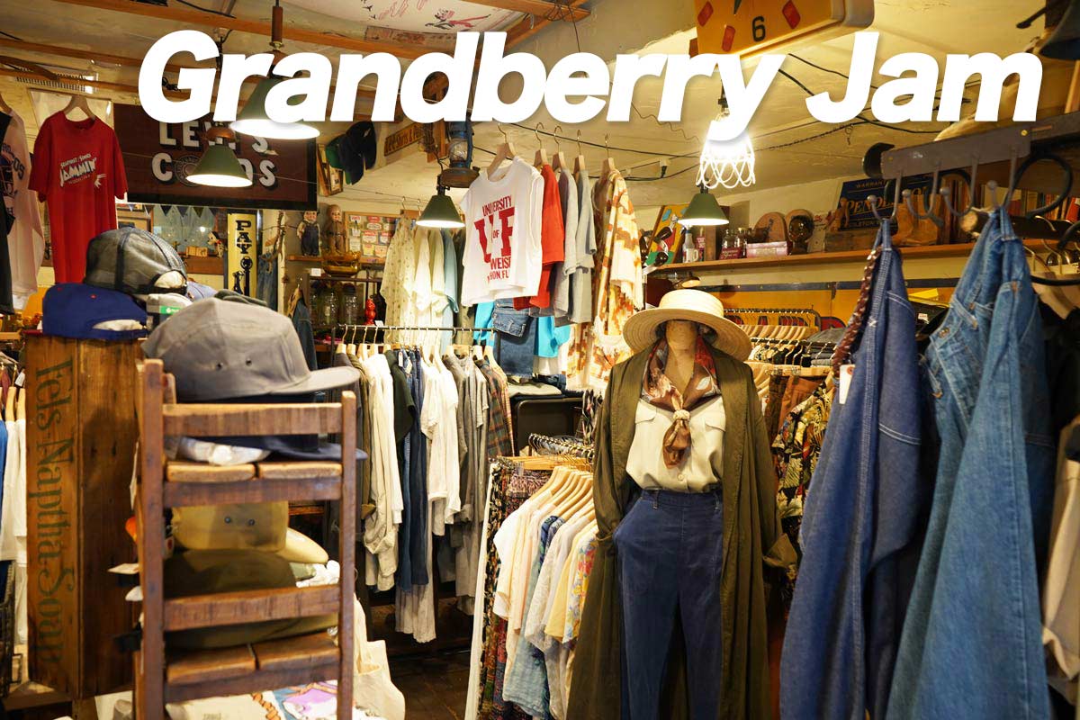 高円寺古着屋「Grandberry Jam」