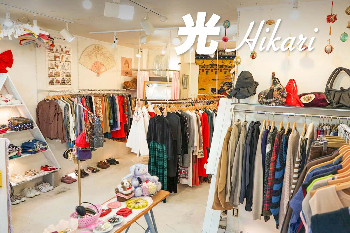 高円寺レディース古着屋「光（ひかり）」Hikari-Womens vintage clothing store in Koenji, Tokyo