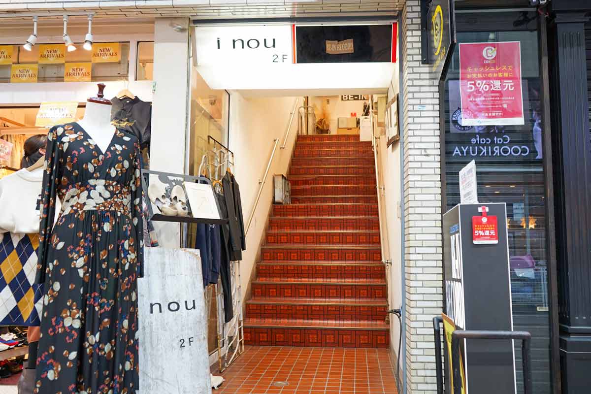 I Nou アイノウ 東京 高円寺の古着屋 Doppry