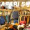 高円寺古着屋「SAFARI 5号店」