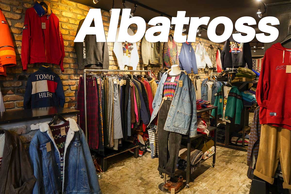 高円寺古着屋「Albatross（アルバトロス）」