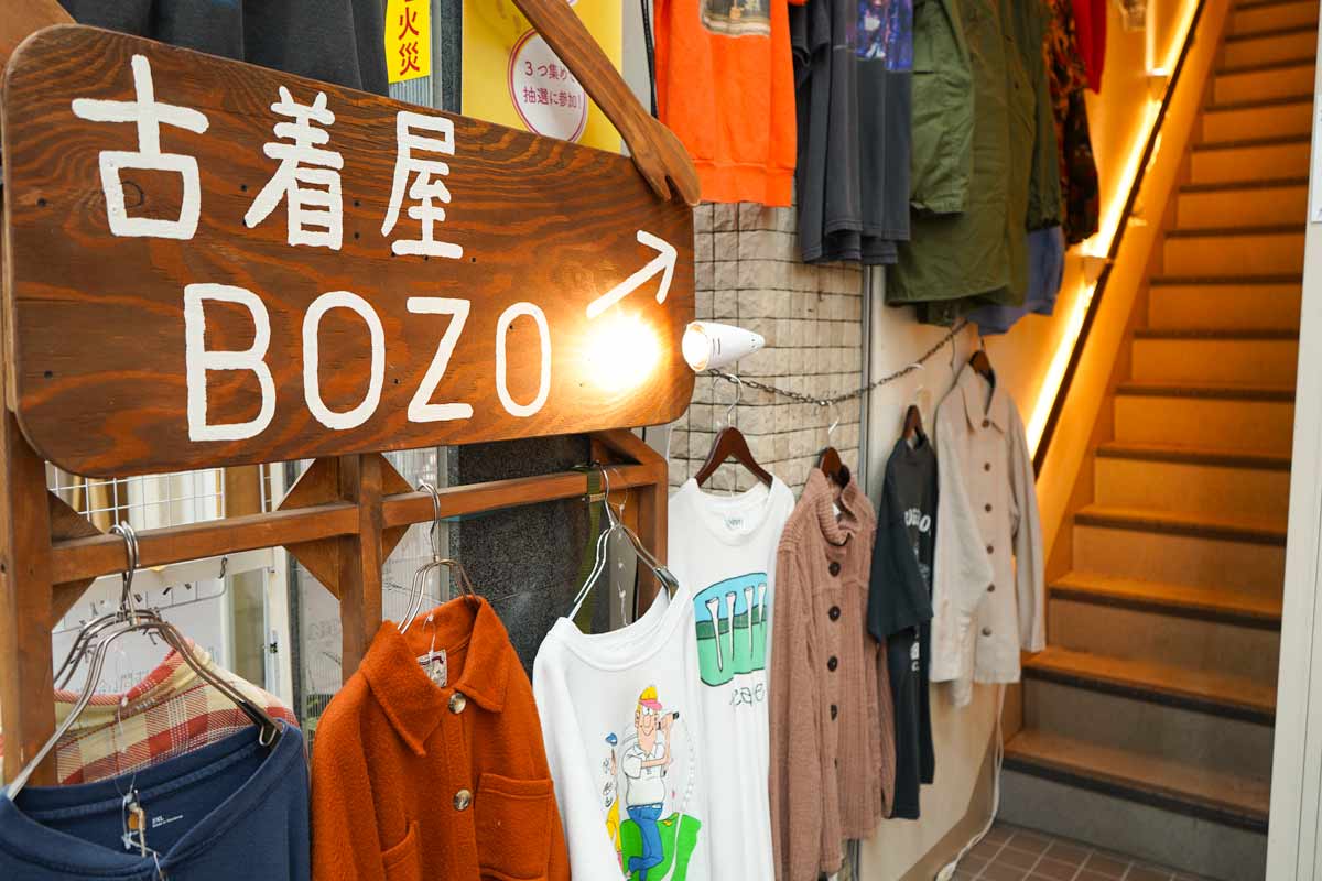BOZO(ボゾ)| 東京-高円寺の古着屋さん - doppry